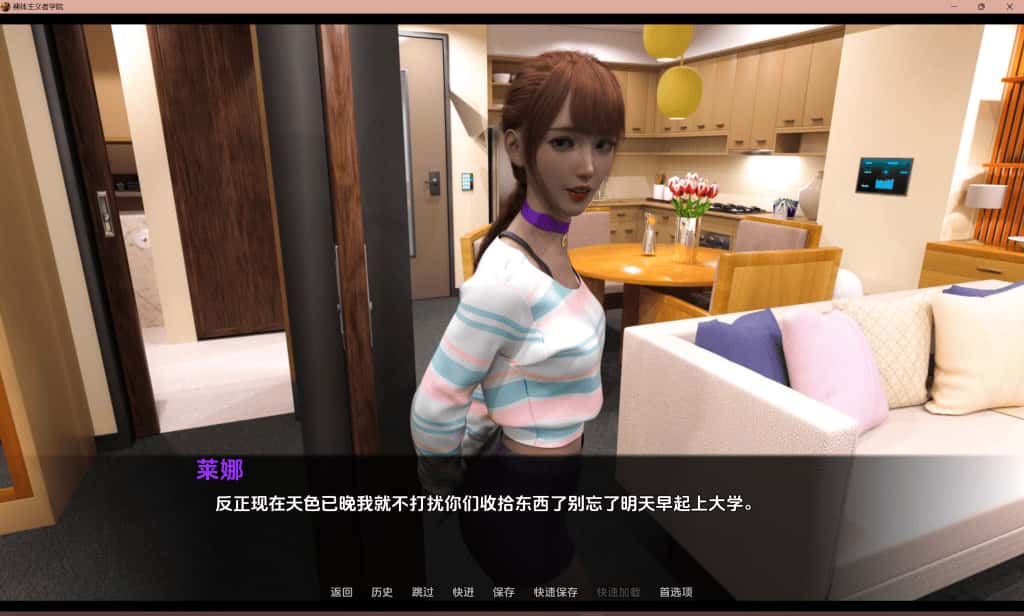 Nudist School 版